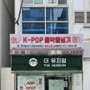 점프스쿨한들센터