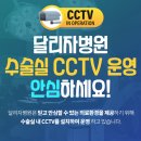 달리자병원 이미지