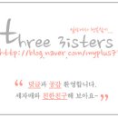 가람양푼이매운탕