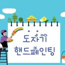 평택이화초등학교병설유치원 이미지