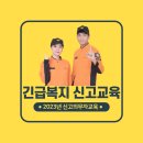 나무원격평생교육원 네이버블로그
