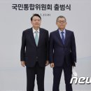 윤 기획