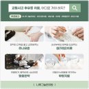 안성한의원 이미지