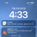 동현카프라자 | 4박 5일 괌 여행 - 1,2일차