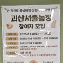 해치농장 이미지