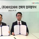 뷰티맥스