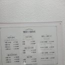 토탈발란스