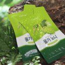 네일노니