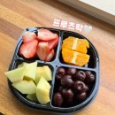 락 | 부산 컵과일 주문 배달 중앙동 프루츠락 픽업 후기