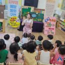 노리숲어린이집 이미지