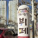 수라한식뷔페 | [충북청주] 수라한식뷔페 솔직 후기｜현금 7,500원·카드 8,000원, 계란후라이 셀프, 수정과까지 즐길...