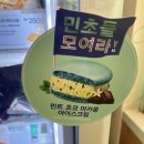 파리바게뜨상도역점 이미지