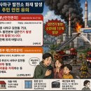 부산발전본부 | [속보] 부산 사하구 감천동 759, 부산천연가스 발전본부 화재 발생…검은 연기 치솟자 소방 대응 1단계...