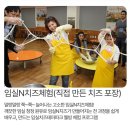 도깨비 계곡산장 | 전북 임실 장수 1박 2일 여행 - 옥정호산장/카페하루/치즈테마파크/구하숲/한옥펜션
