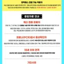 경기도 수원시 팔달구 인계동 1117-1 이미지