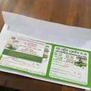 ㈜우정고속관광여행사 | 호치민에서 프놈펜 버스로 육로 국경(목바이·바벳)넘기 (24.04.11 기준)