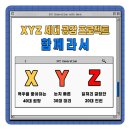 프로젝트알 이미지
