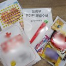 우미약국 이미지