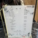 그대와고기다 | 몸 보양 오리주물럭 밀양 삼랑진 맛집 “그대가 오리” 내돈내산후기