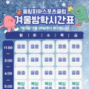 원투복싱 무실2관 & 점프윙스줄넘기클럽 이미지