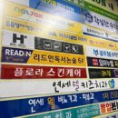 연세웰키즈치과 이미지