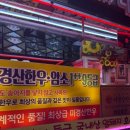 미경축산 이미지