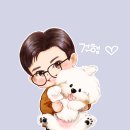 한번도 말 하지 않았던 것에 대하여… ㅎㅎ💕 이미지