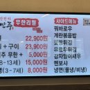 복만천하복만루 이미지