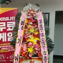 한국화환도매