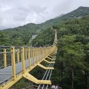 거창산림레포츠파크 이미지