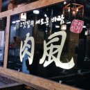 까꿍 헤어커커