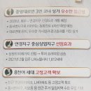 미성프라자 이미지