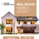 부성신화공인중개사사무소 네이버블로그