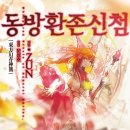 첨