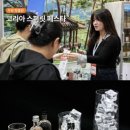 페어웰컴