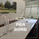 미사도서관 4층 | 카공족 미사역점 집중 잘 되는 미사 카페 솔직 후기