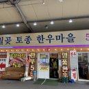 월곡중앙로1번길 이미지