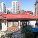 신광이발관 이미지