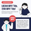 밝은한의원 이미지