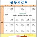 영점핑