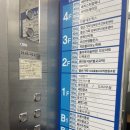 벌교꼬막큰마당식당