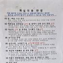 엔젤코바 네이버블로그