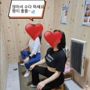 호리호리힐링다이어트