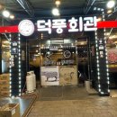 수리북로 이미지