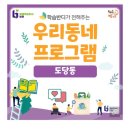 [학습반디_도당동]한국전통 자개 소품 만들기(자개공예) | 부천 학습반디_도당동 자개수업 블로그공개