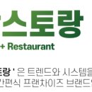 평창스크린골프 이미지