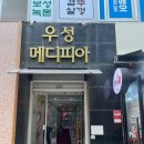 하나히어링보청기 동작점 | [성남 보청기] 하나히어링보청기 성남수정센터에서 아빠 보청기 상담받고 온 후기