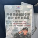 홍제역 PC방 리뷰 1탄: 군인 혜택과 가성비가 돋보이는 「비원 피시방 홍제점」