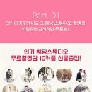 일번지스튜디오 이미지