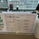 [파주/운정] 운정역 24시 헬스장 파이피트니스 2주 다니고 10개월 등록한 후기